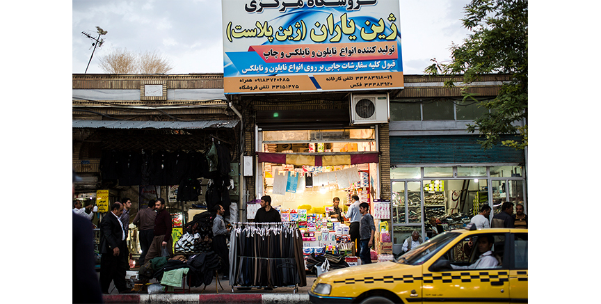 Kurdistan - Sanandaj